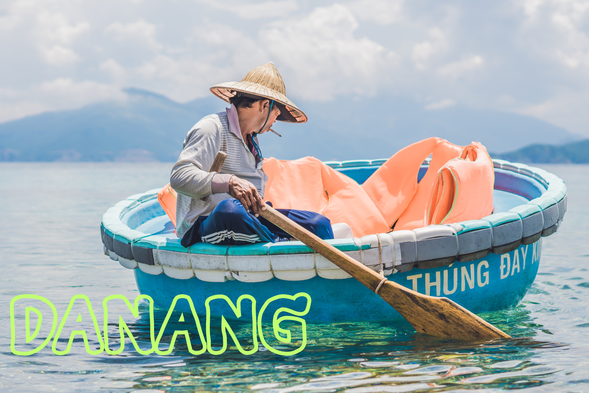 ล่องเรือกระด้ง